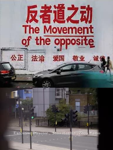 The Movement of the opposite