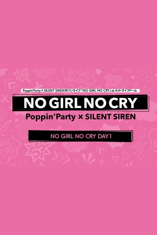 Poppin'Party×SILENT SIREN 対バンライブ「NO GIRL NO CRY」DAY1