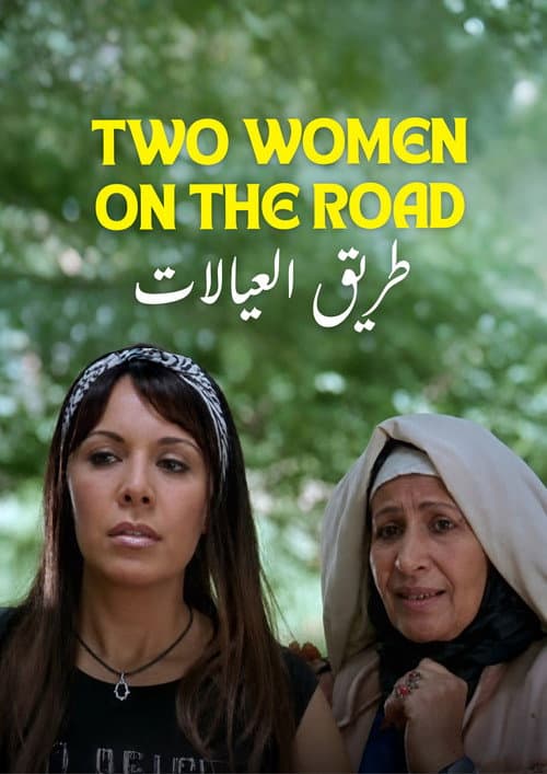 Women's Road