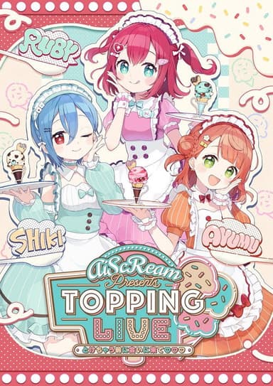 AiScReam presents TOPPING LIVE Tokechau Maeni Aini Kite♡♡♡