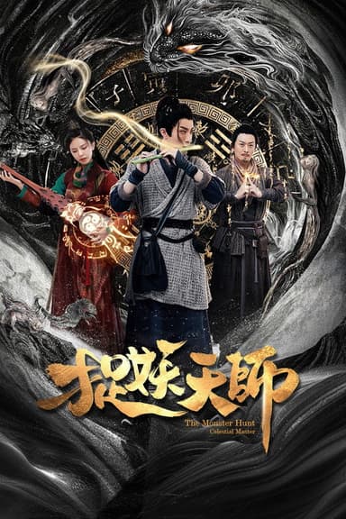 The Monster Hunt Celestial Master