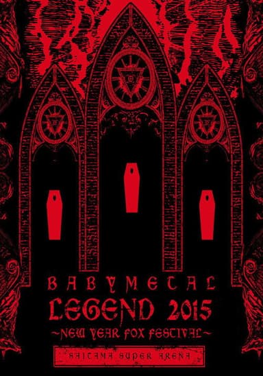BABYMETAL ‎LEGEND 2015 - NEW YEAR FOX FESTIVAL