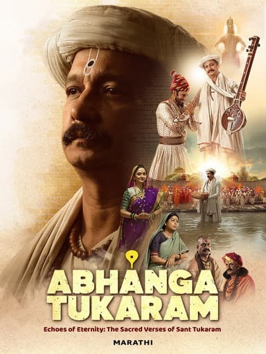 Abhanga Tukaram