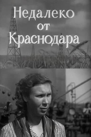Not Far From Krasnodar