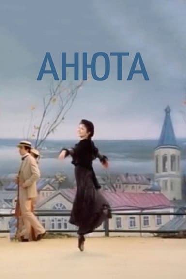 Anyuta