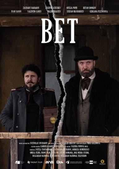 Bet