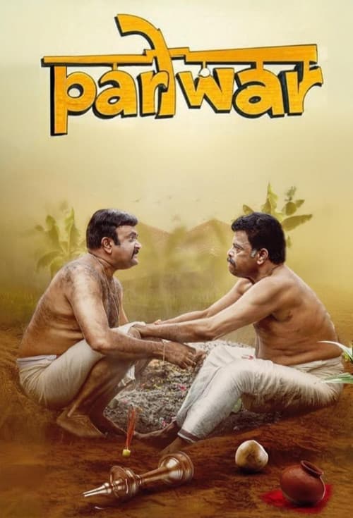 Pariwar