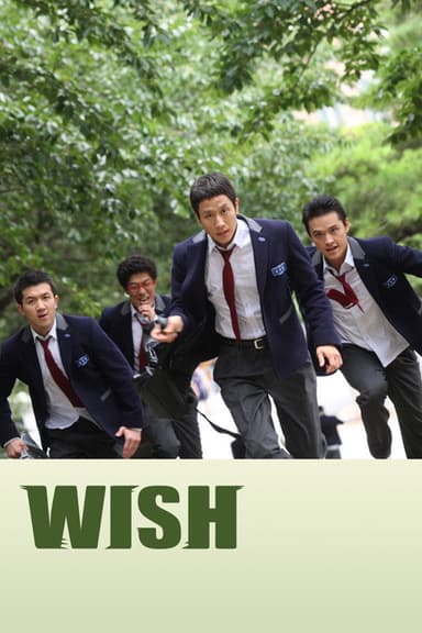 Wish