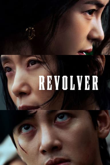 Revolver