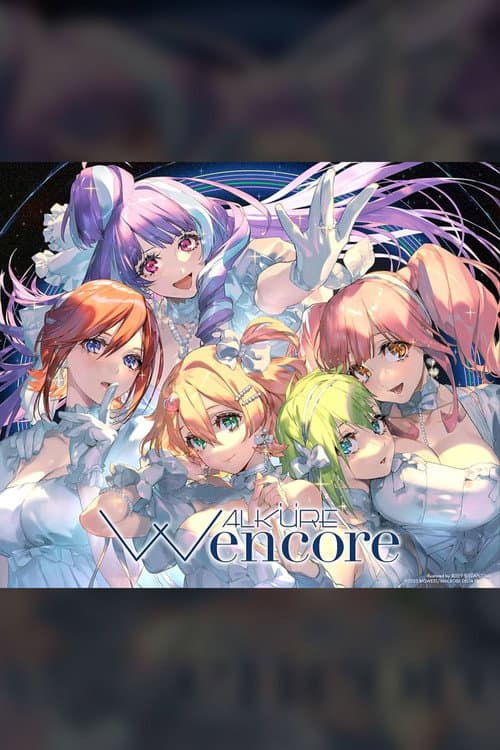 Walkure (Walküre) - W encore - マクロスFとΔ合わせ 京都南座歌舞伎ノ宴 2024