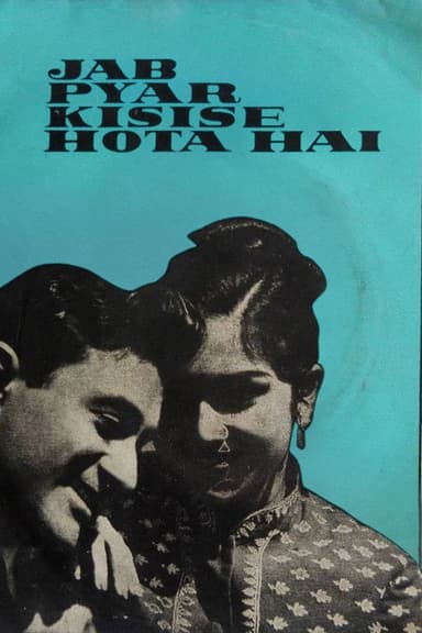 Jab Pyar Kisise Hota Hai