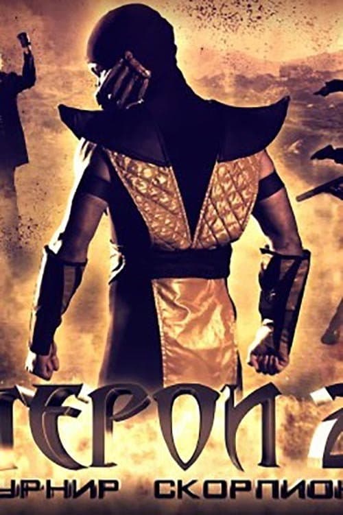 Heroes 2: Scorpion Tournament