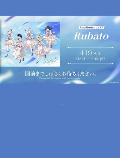 Morfonica LIVE「Rubato」