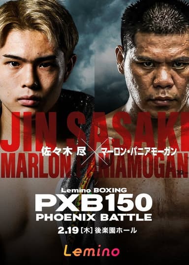 Jin Sasaki vs. Marlon Pagalpalan