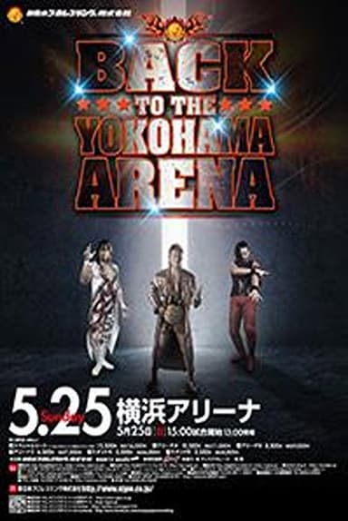 NJPW Back to the Yokohama Arena