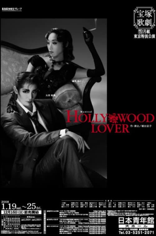 Hollywood Lover