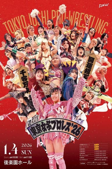 TJPW Tokyo Joshi Pro '26