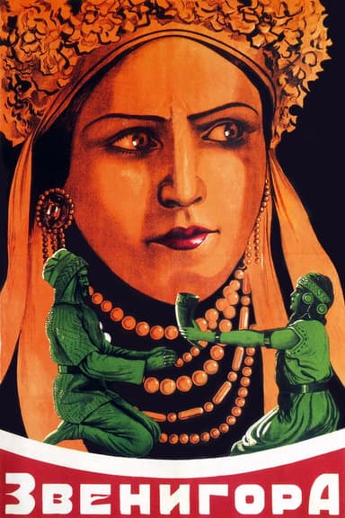 Zvenyhora