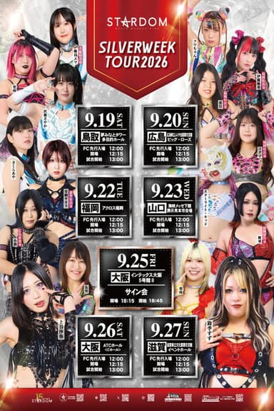 Stardom Silver Week Tour 2026 in Osaka