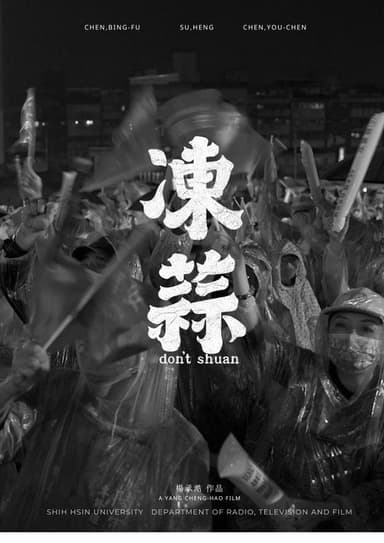 don't shuan