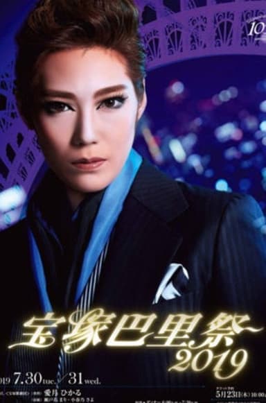 Takarazuka Paris Festival 2019