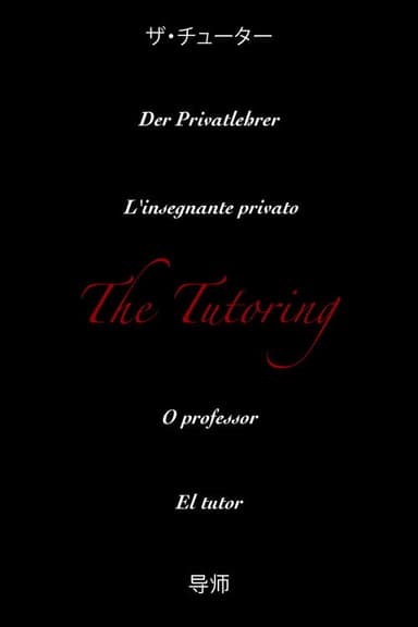 The Tutoring