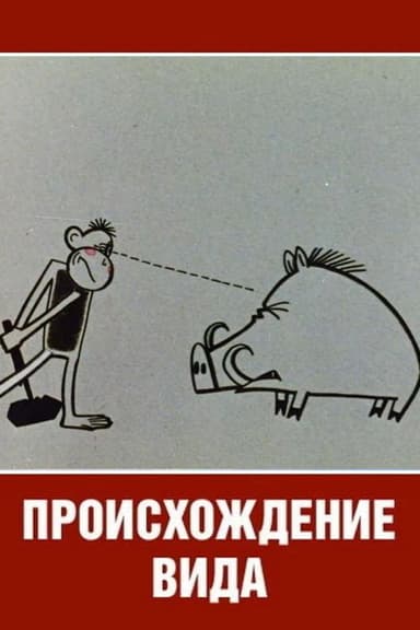 The Origin of Species