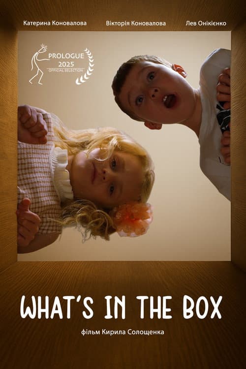 What`s in the box