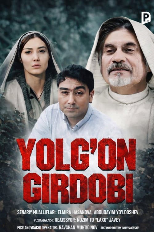 Yolg'on girdobi