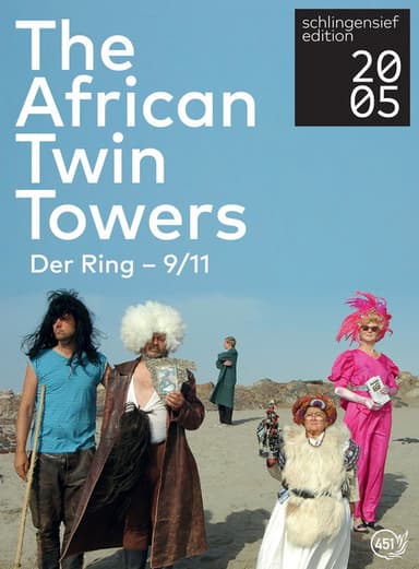 The African Twin Towers