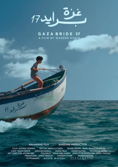 Gaza Bride 17