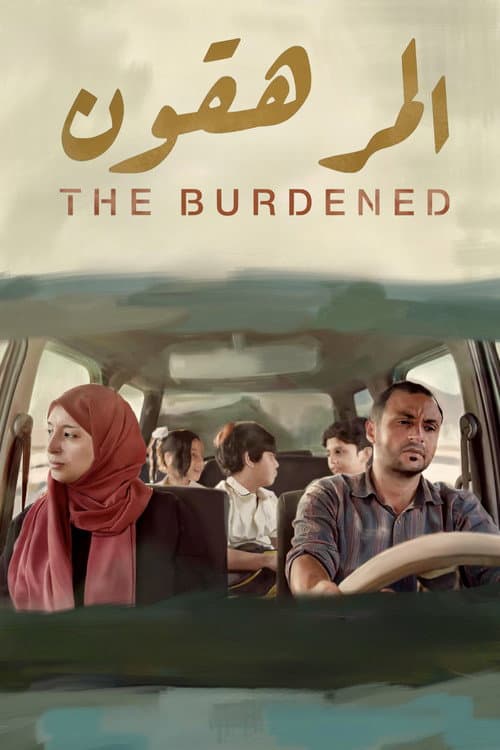 The Burdened