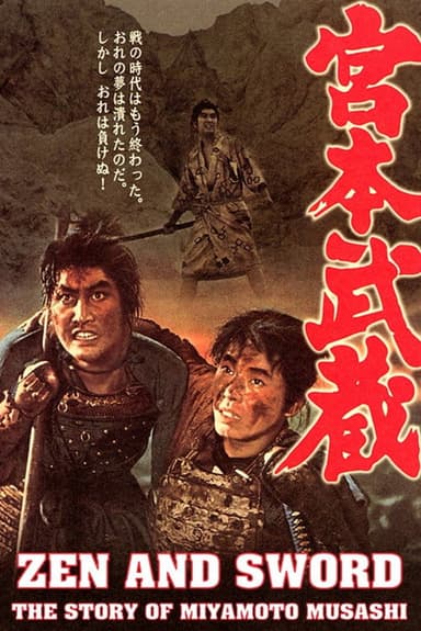 Miyamoto Musashi
