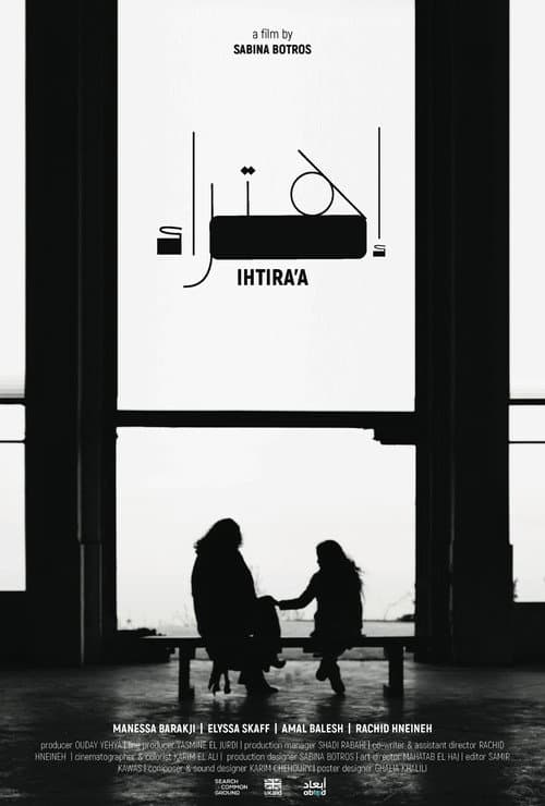 Ihtira'a
