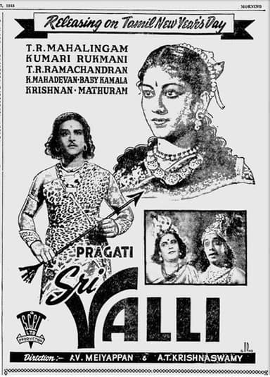 Sri Valli