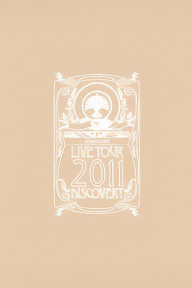 东京事变 Live Tour 2011 Discovery