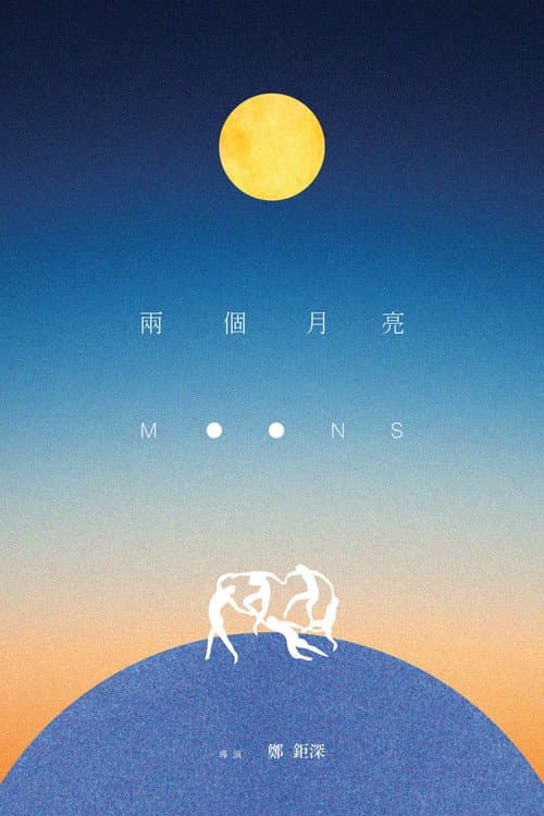 Two Moons