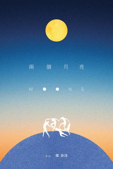Two Moons