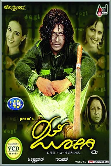 Jogi