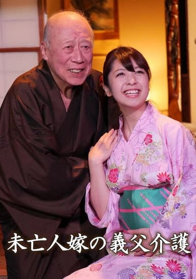 Widowed Wife: Father-in-law Care