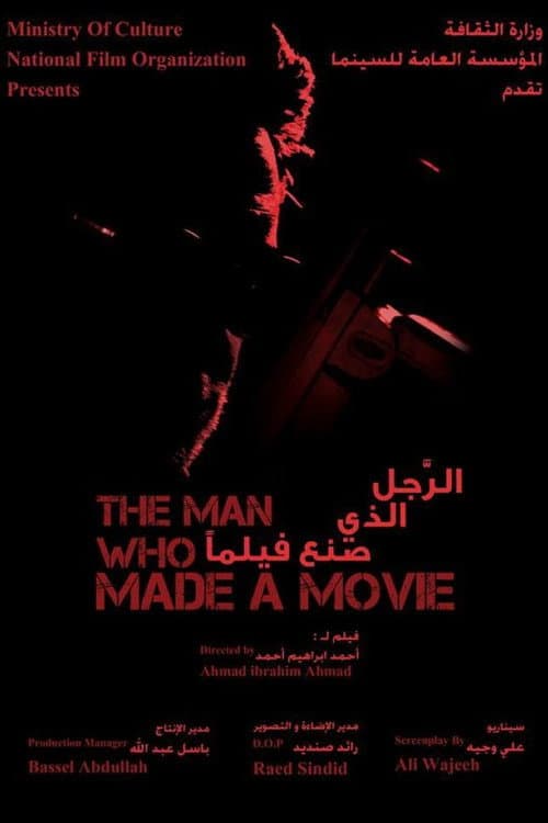 The Man Who Made a Movie