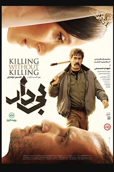 Killing Without Killing