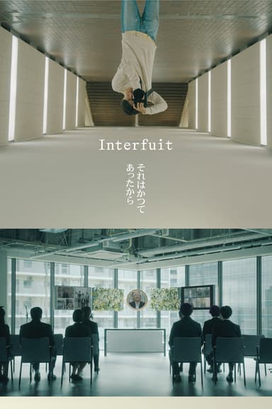 Interfuit
