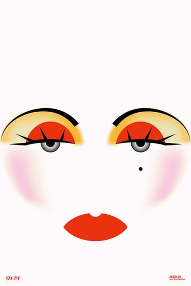 Face that face