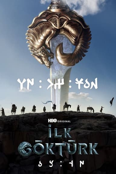 The First Gokturk