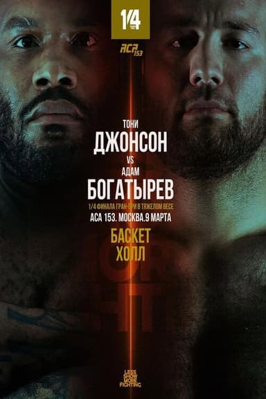 ACA 153: Dzhanaev vs. Pessoa