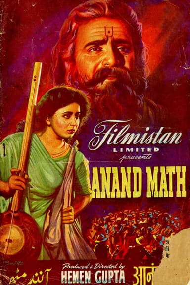 Anand Math