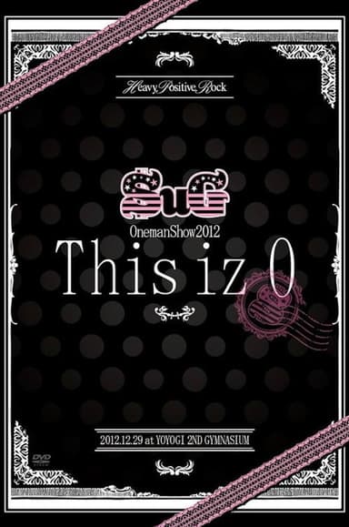 SuG Oneman Show 2012 「This iz 0」