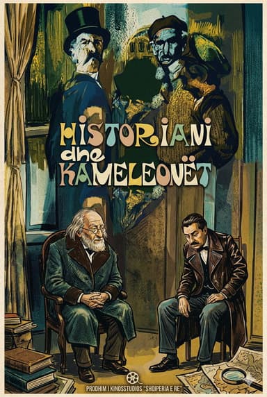 The Historian and the Chameleons