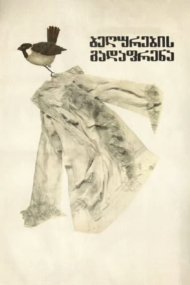 Flight of the Sparrows